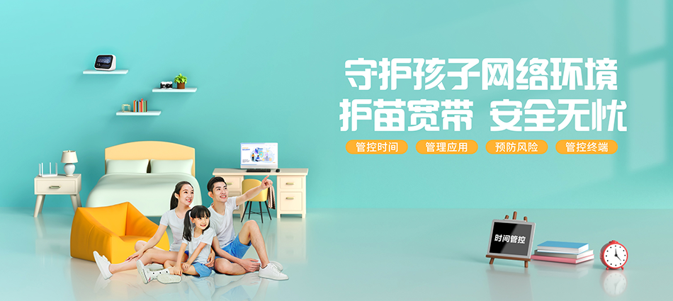 中国移动湛河区移动宽带